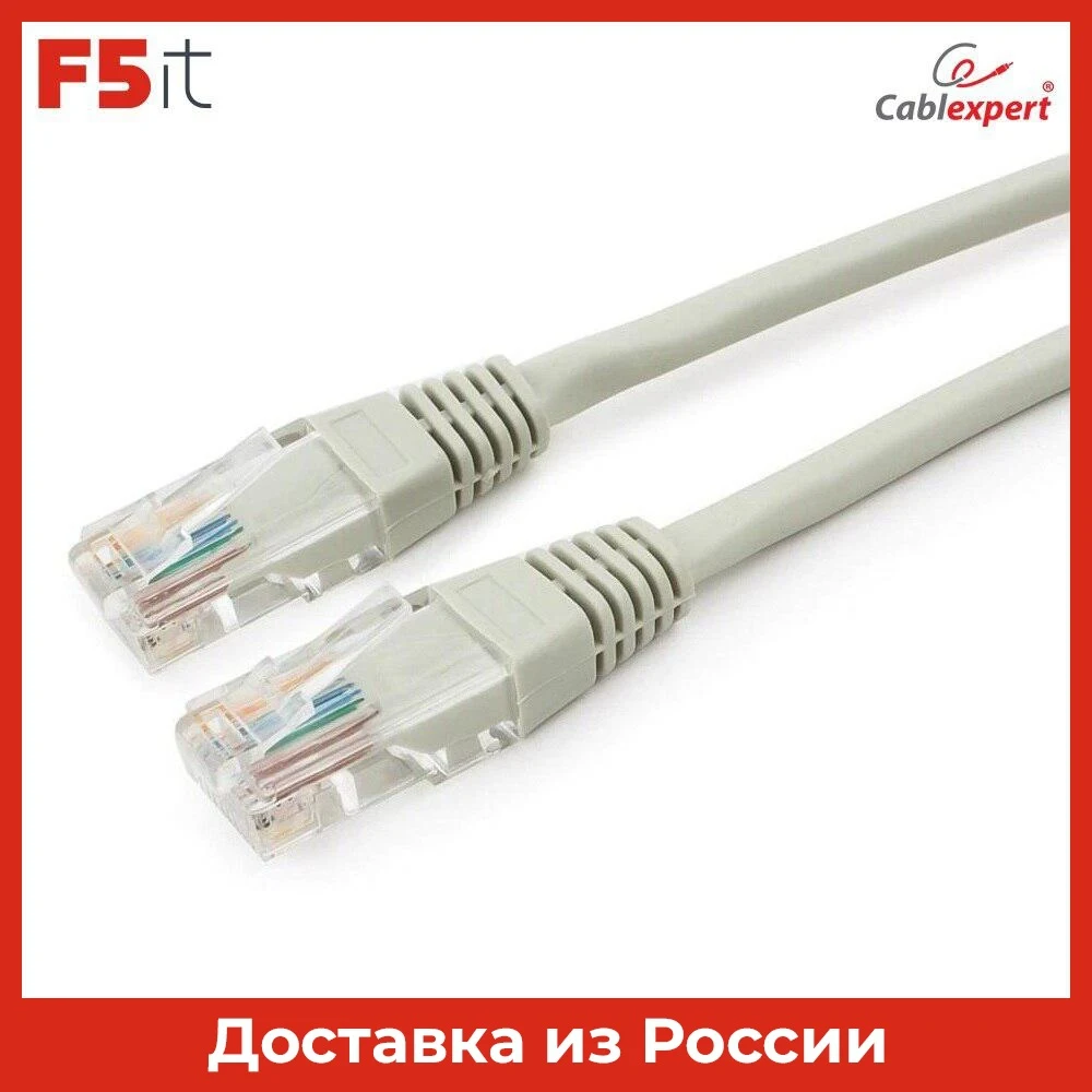 Патч-корд UTP Gembird/Cablexpert 5e, 1.5м, литой, многожильный, PP12-1.5M