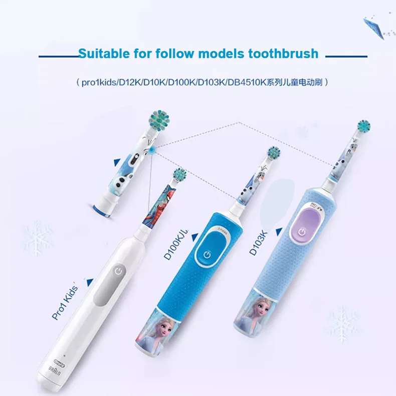 Фото Насадки для детской электрической зубной щетки Oral-B, Сменные щетки с ультрамягкой щетиной, для Oral B, Детская электрическая зубная щетка №5
