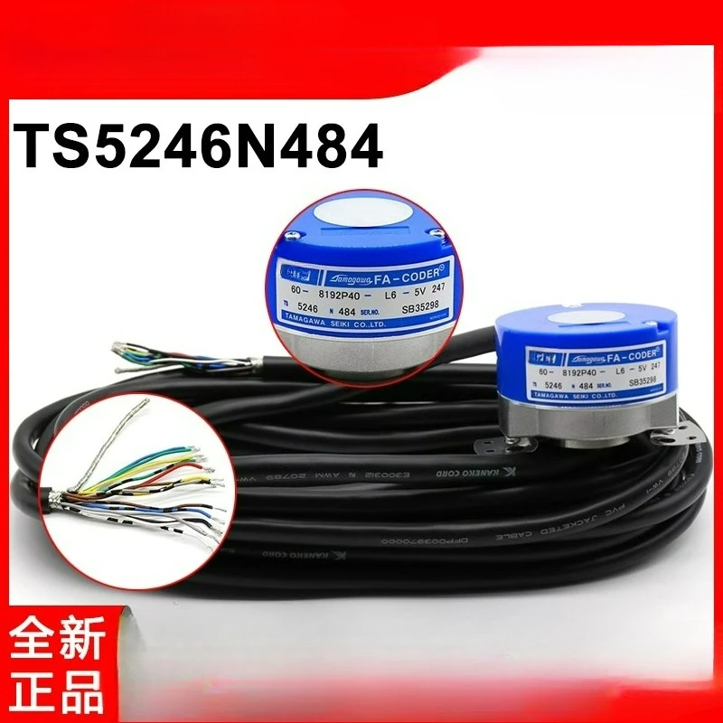 TS5246N484 Детали/энкодер лифта Yongda (OIH60-8192P40-L6-5V) Новый