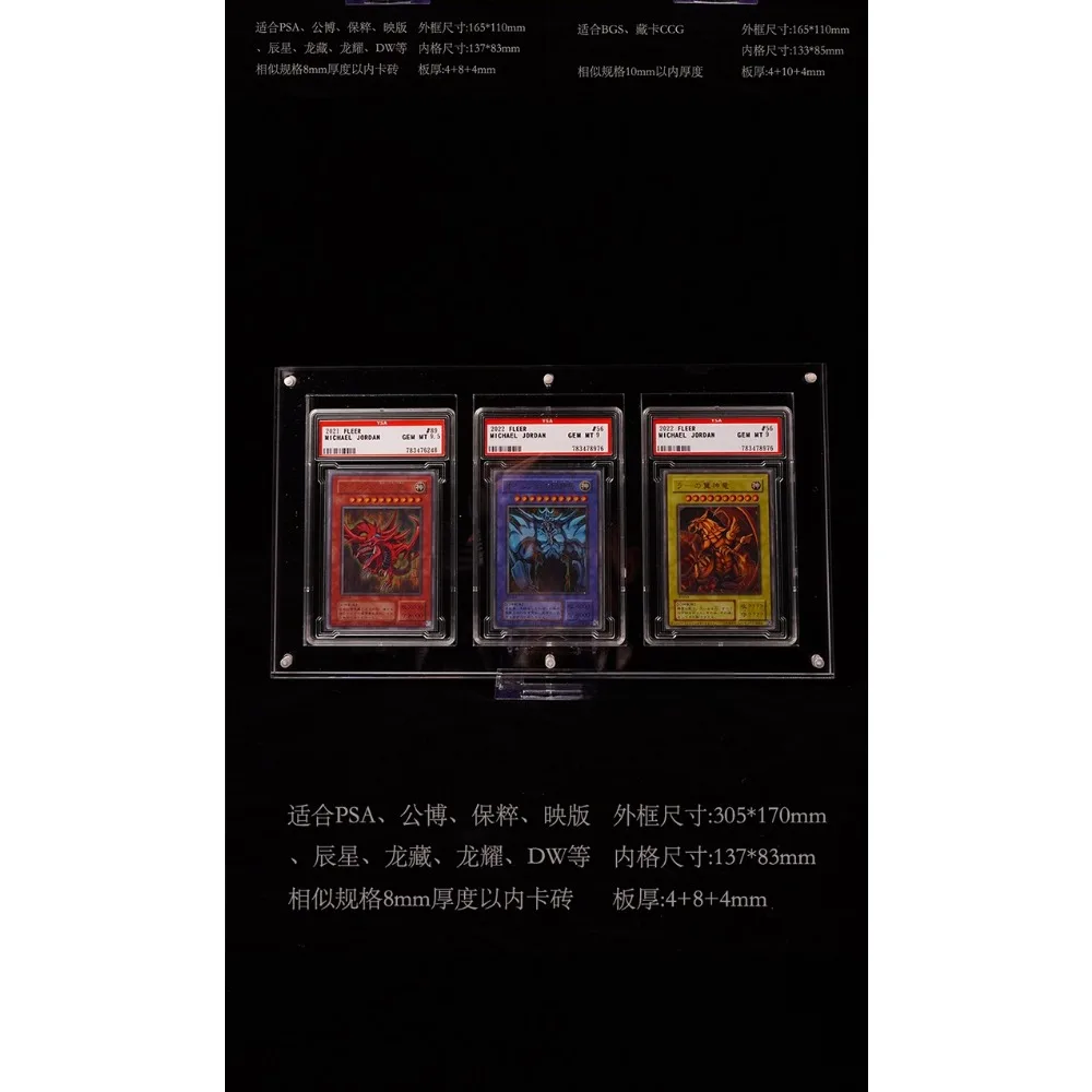 Фото Yu Gi Oh акриловая Пыленепроницаемая наклейка PSA BGS, оценочная карточка, подставка, застрявший кирпич, аниме классика, искусственная игрушка, подарок №5