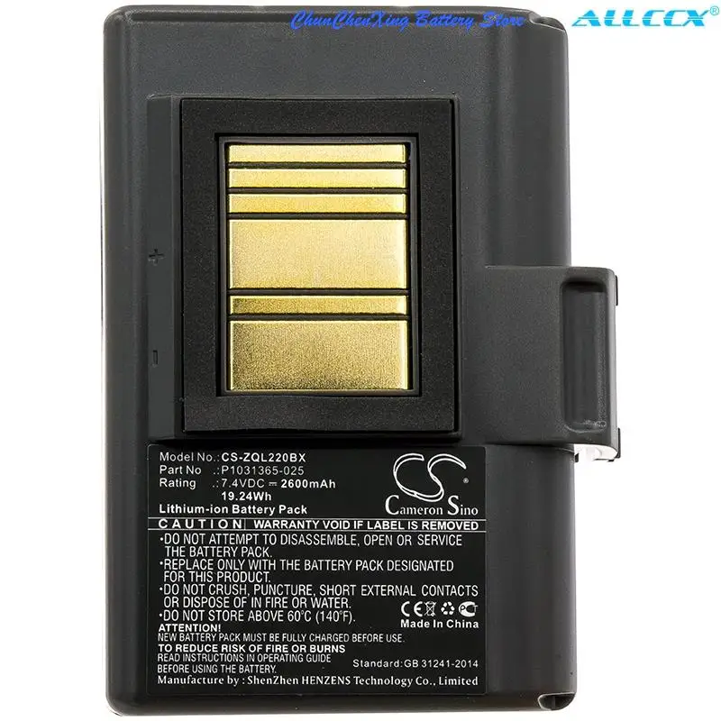 Фото Аккумулятор OrangeYu 2200 мАч/2600 мАч/3400 мАч для Zebra QLN220,QLN320,ZQ510,ZQ520,ZQ500,ZR628,ZR638,ZQ610,ZQ620 QLn220HC №3