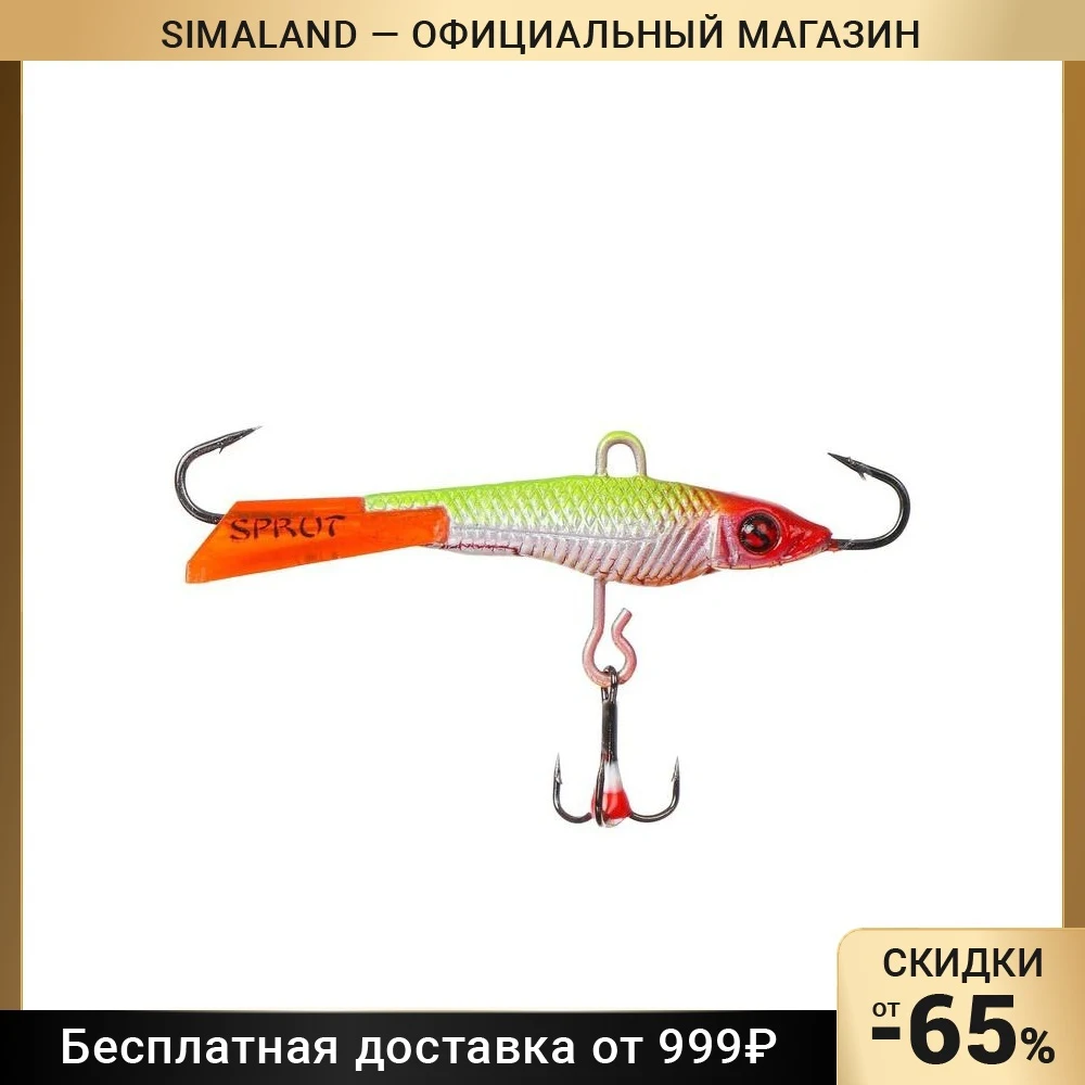 Балансир Sprut Shimo #5, 12 г, 55 мм