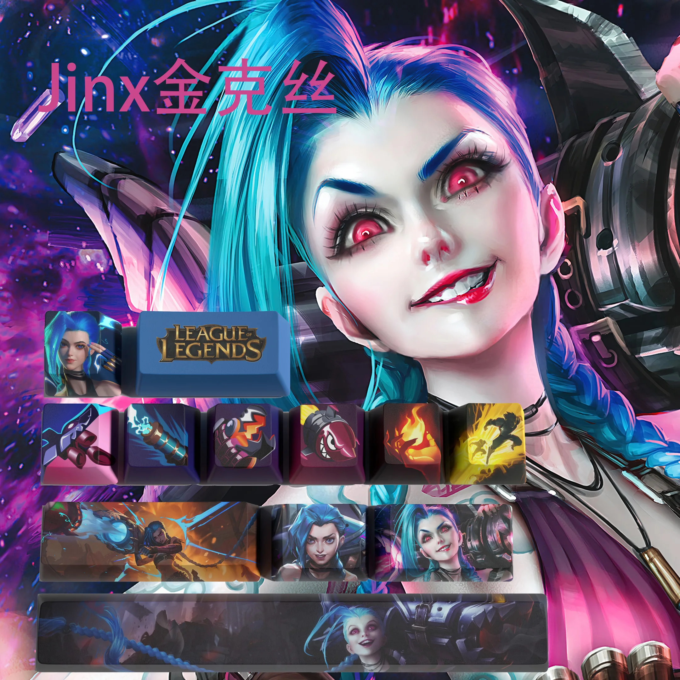 Jinx колпачки ключей Лига Легенд колпачки OEM профиль 12 клавиш PBT краситель sub колпачки