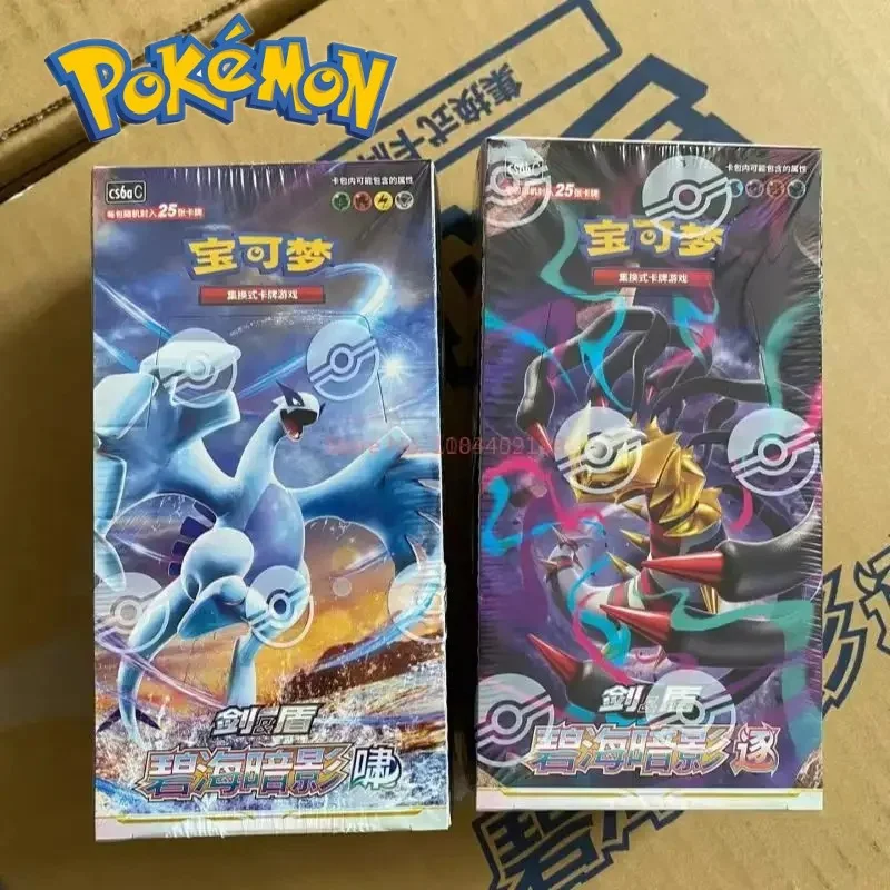 Новинка 2024 года, хит продаж, 100% оригинальная коллекционная карта PokéMon, упрощенная карта Ptcg 8,0, пакет пополнения Сяочжу, толстая и тонкая упаковка, подарки