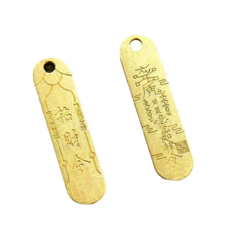 Сплав Lucky Order Tag брелок имитация латуни Amass Fortunes автомобильный брелок для ключей аксессуары кулон (art.: 3920cd5336d4e) - 3920cd5336d4e