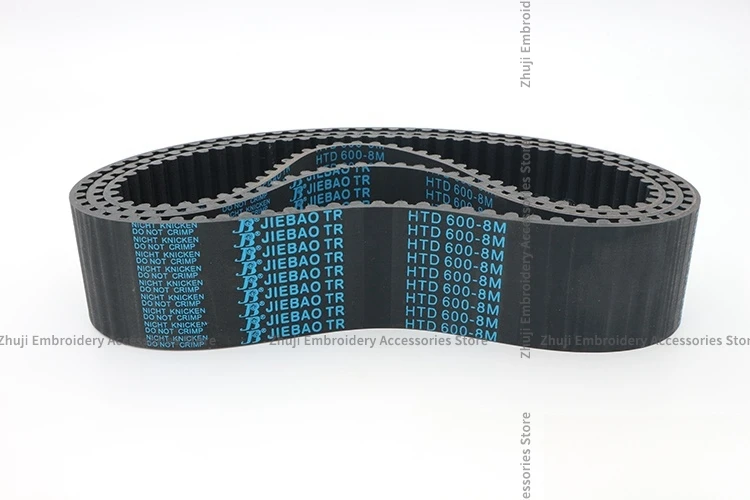 Jiebao Belt Synchronous Belt Embroidery Machine Belt Upper and Lower Shaft Synchronous Belt T10 8m 5m 600mm 520mm 35mm 40mm 50mm (art.: 3920cb420959c) - 3920cb420959c