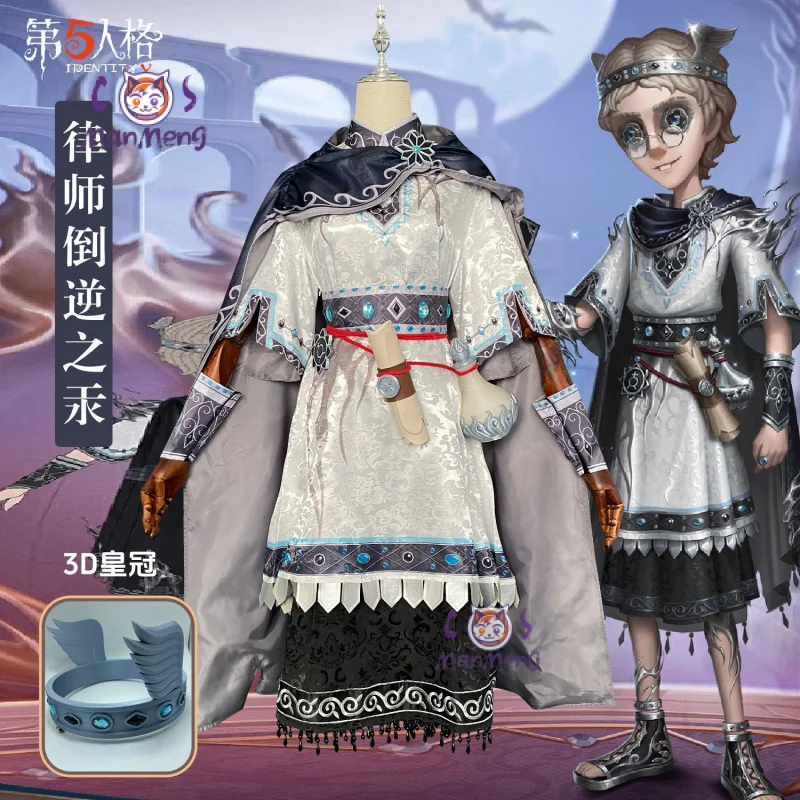Фото Юрист Game Identity V Фредди Райли Косплей Костюм Плащ, платье пояс кольцо реквизит Хэллоуин вечерние великолепная женщина мужчина новая униформа №2