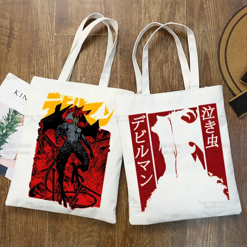 Фото Devilman Debiruman аниме Devil Man сумка для покупок продуктовый покупатель джутовая большая сумка для покупок многоразовая Bolsa Compra Sacolas №2