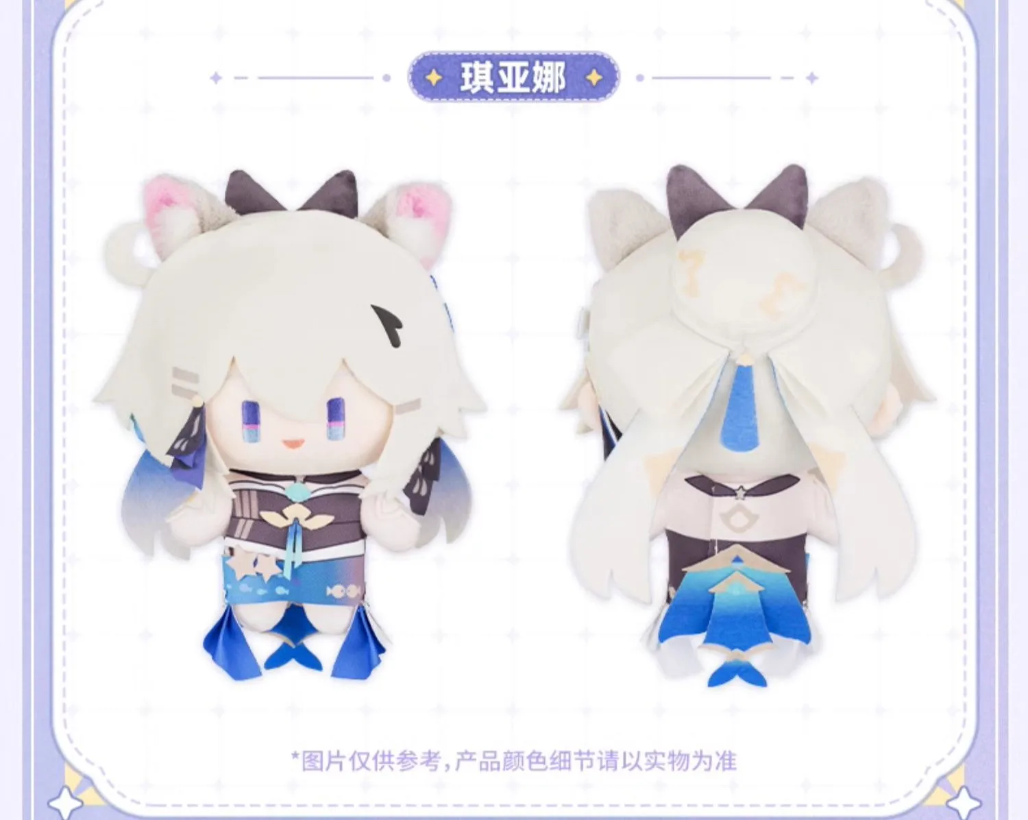 Официальный оригинальный Honkai Impact 3rd Kiana Kaslana, мягкие 15 см, плюшевая кукла, одежда, брелок для ключей, сумка, подвеска, аниме-фигурка, игрушка для детей (art.: 3920ccbee485e) - 3920ccbee485e