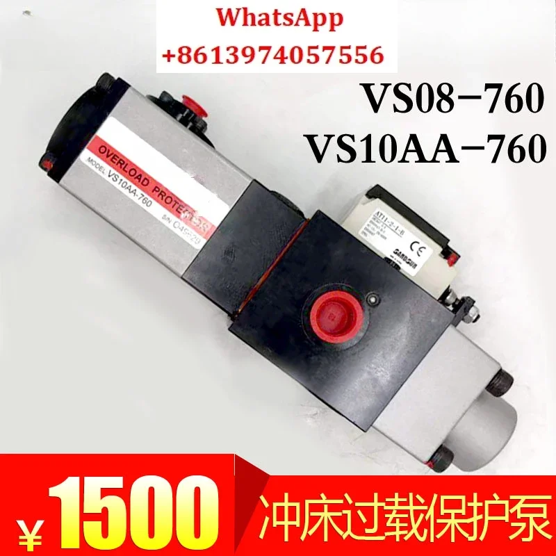Масляный насос перегрузки VA08/VA12-720 Насос перегрузки пробойника Xieyi VS10AA-760