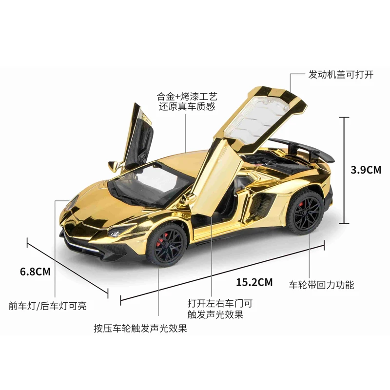 1:32 гальваническое Lamborghini SVJ LP750 супер модель автомобиля со звуковым светом детский мальчик литой игрушечный автомобиль миниатюрный Рождественский (art.: 3920d0490652c) - 3920d0490652c