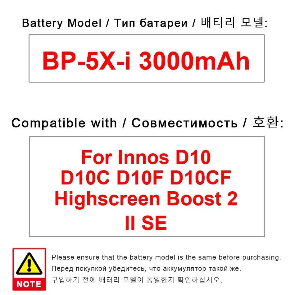 BP-5X-I Аккумулятор мобильного телефона 3000 мАч Хорошая низкая температура для Highscreen Innos D10 D10C D10F D10CF Boost 2 II SE