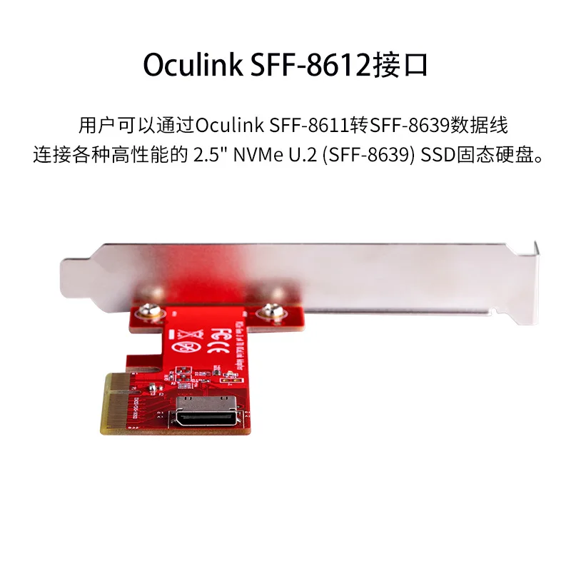 Фото JoniSerl Полный комплект PCI-E 4.0 Express 4.0 x4 — внутренний хост-адаптер SFF-8612 SFF-8611 для SSD PCIe с кронштейном №5