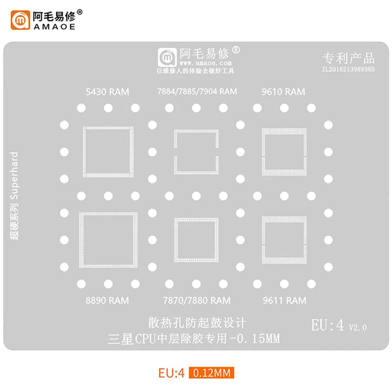 Фото Трафарет Amaoe-Reballing для процессора Samsung Exynos 5430, 8890, 9610, 9820 7570 8890, 5430, ОЗУ, жестяной шаблон для посадки процессора, стальная сетка №4