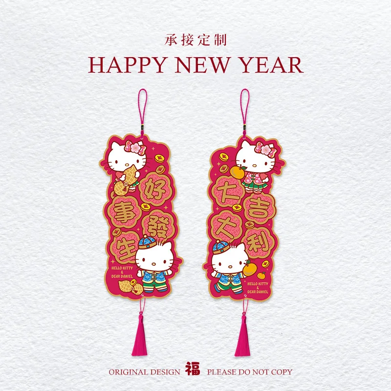 2025 Новый год, китайский Новый год, Sanrio, куплет Hello Kitty, благословение на дверях, подвесной креативный мультфильм, милое праздничное украшение «сделай сам»