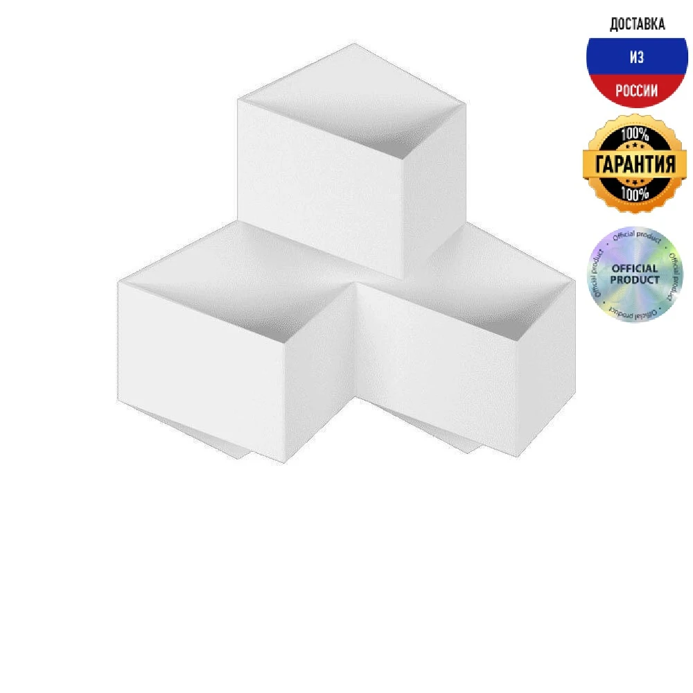 Настенный светодиодный светильник DesignLed GW Palmira GW-1101-3-9-WH-NW 002366