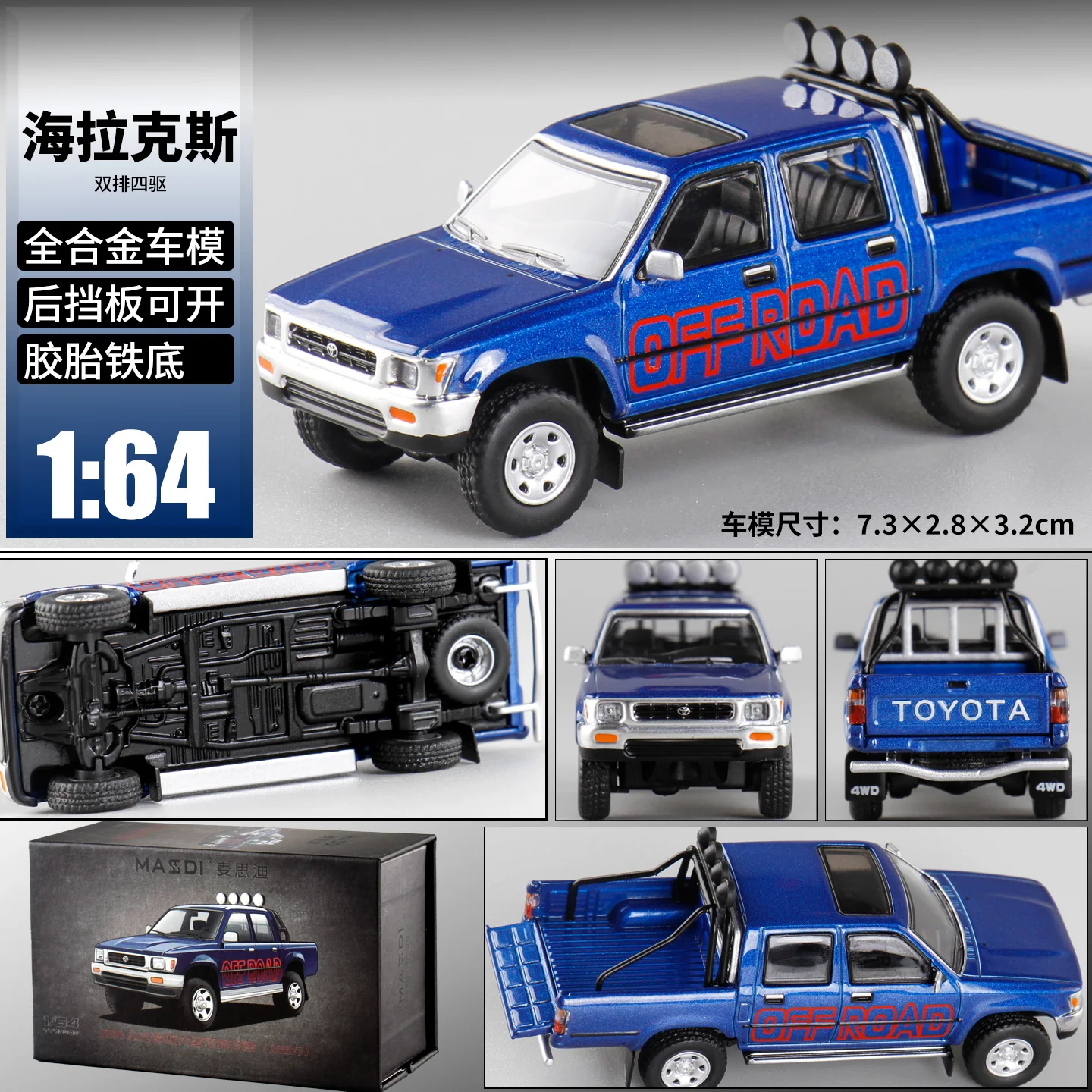 Фото Masdi 1:64 HiLux Picku, легкосплавный автомобиль, литье под давлением и игрушечный транспорт, модель автомобиля, миниатюрная масштабная модель автомобиля для детей №5