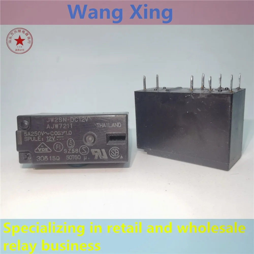 JW2SN-DC12V AJW7211 электромагнитное реле мощности 8 pin