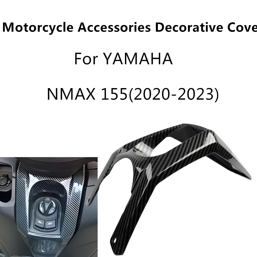 Декоративный аксессуар на крышу мотоцикла из углеродного волокна YAMAHA NMAX155, электрический дверной замок, продается по штуку