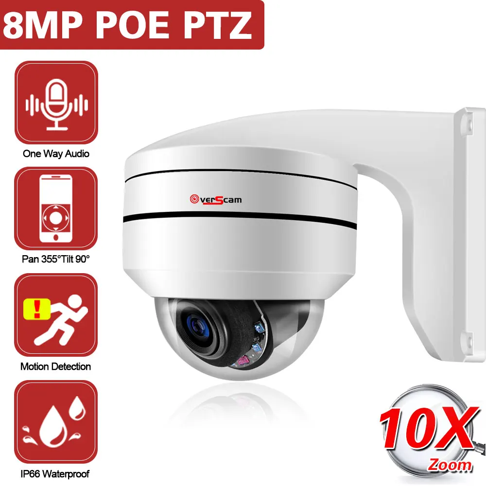 5-мегапиксельная широкоугольная купольная IP-камера IP66 PTZ POE 10X, оптический зум, обнаружение движения, ночное видение, ИК 90 м, аудио, камера виде...