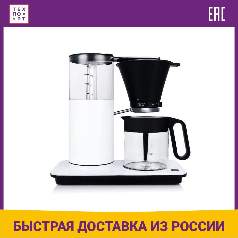 Кофеварка Wilfa CM5GW-100