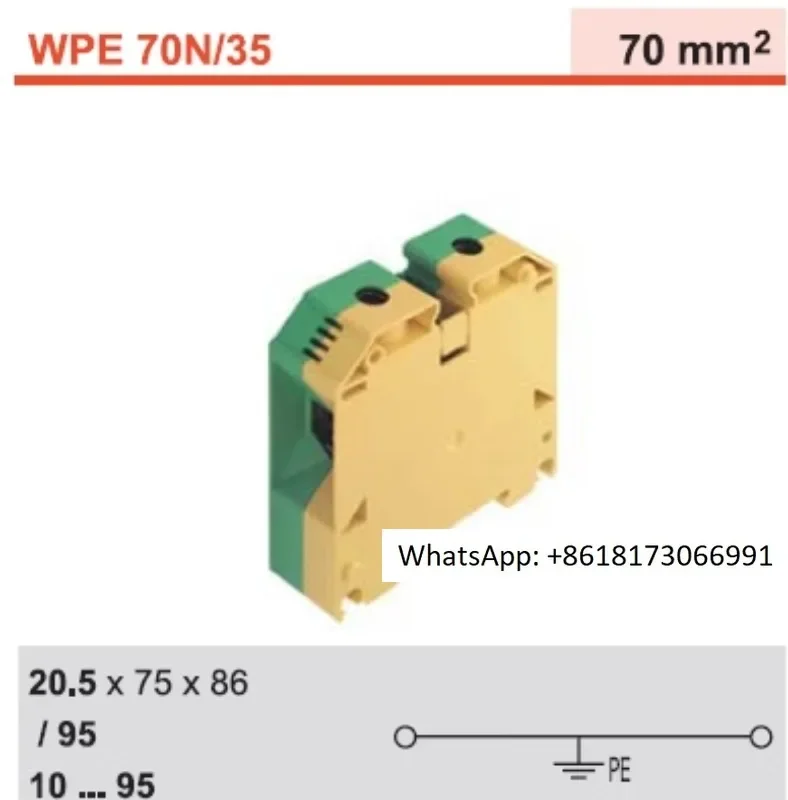 WPE 70N/35 Weidmuller самая продаваемая оригинальная клемма проводки 9512200000
