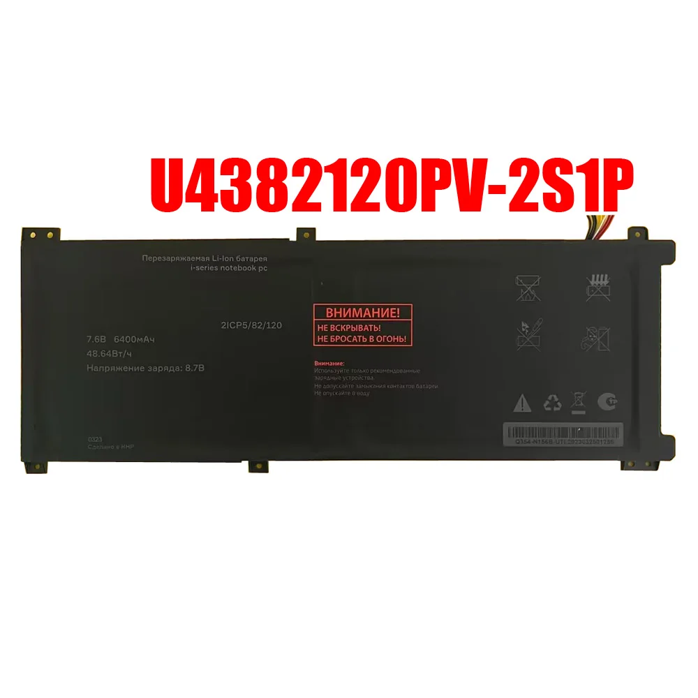 Аккумулятор для ноутбука U 4382120 PV-2S1P 7,6 В 6400 мАч 48,64WH 8PIN 7 линий Новый