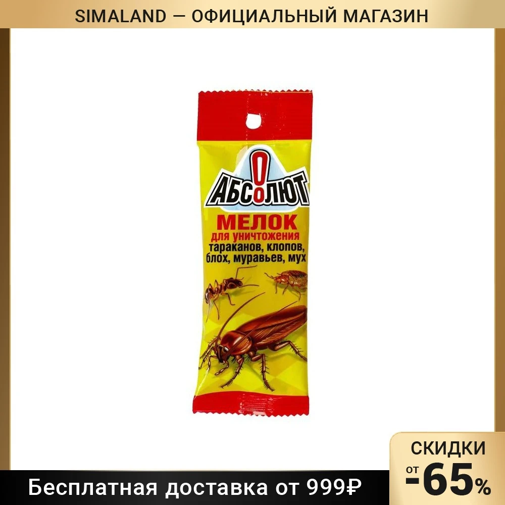 Мелок 