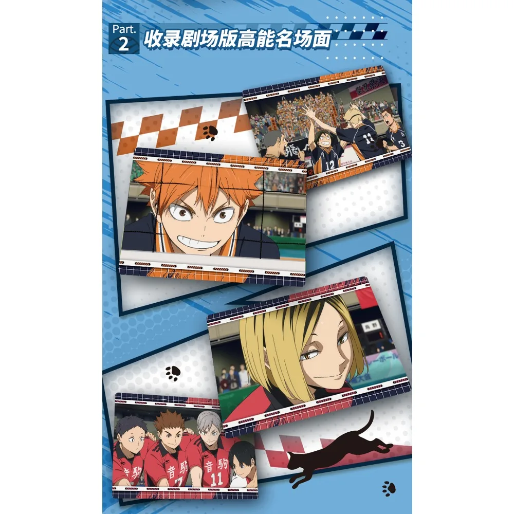 Фото Оригинальный CARDFUN Haikyu!! Коллекционные карты Хината Сёйо Тобио Кагеяма Молодежная дружба Аниме Классические сцены Карты Фестивальные подарки №4