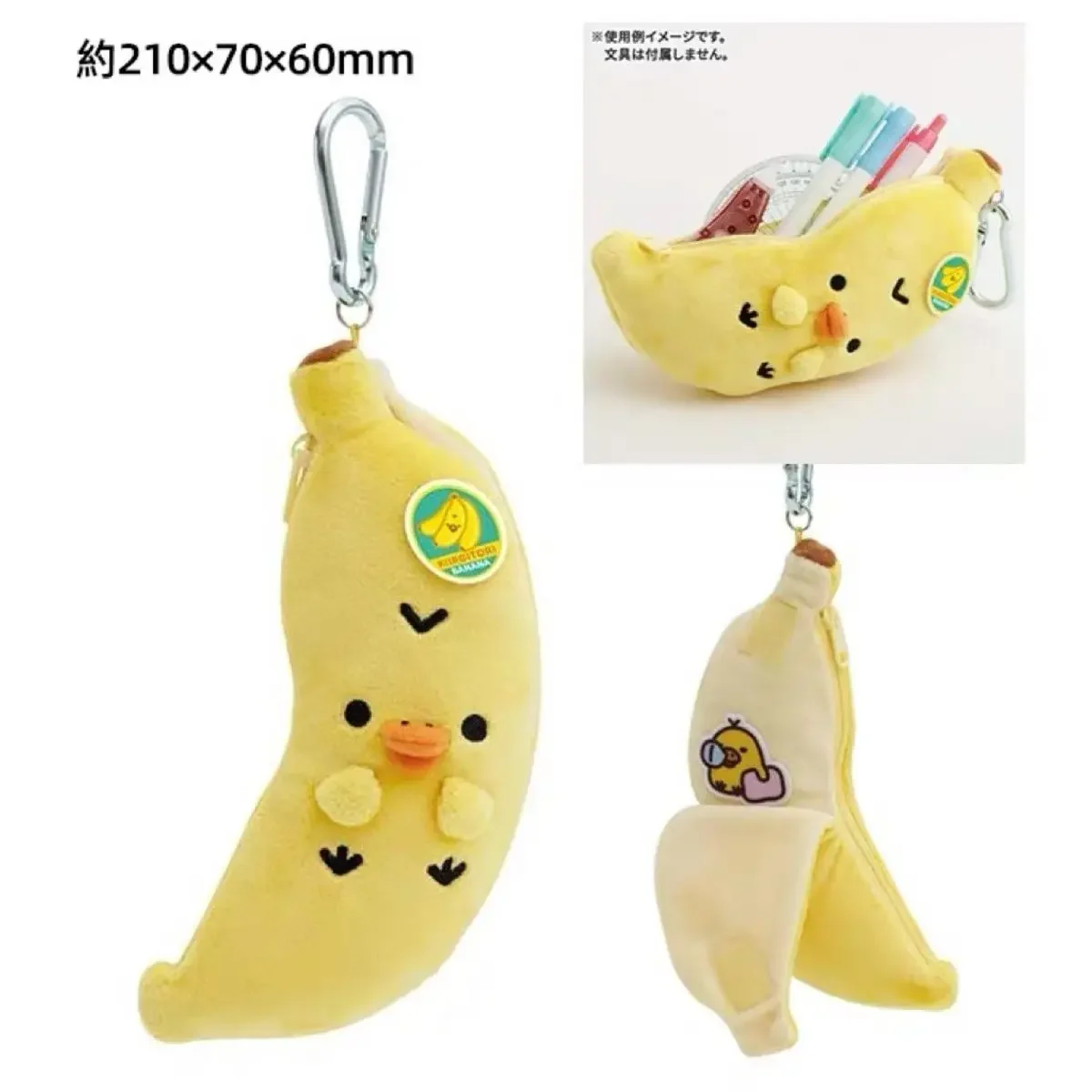 Rilakkuma Kiiroitori Chick Banana плюшевый пенал Kawaii студенческий брелок косметический органайзер школьные канцелярские принадлежности подарки для детей