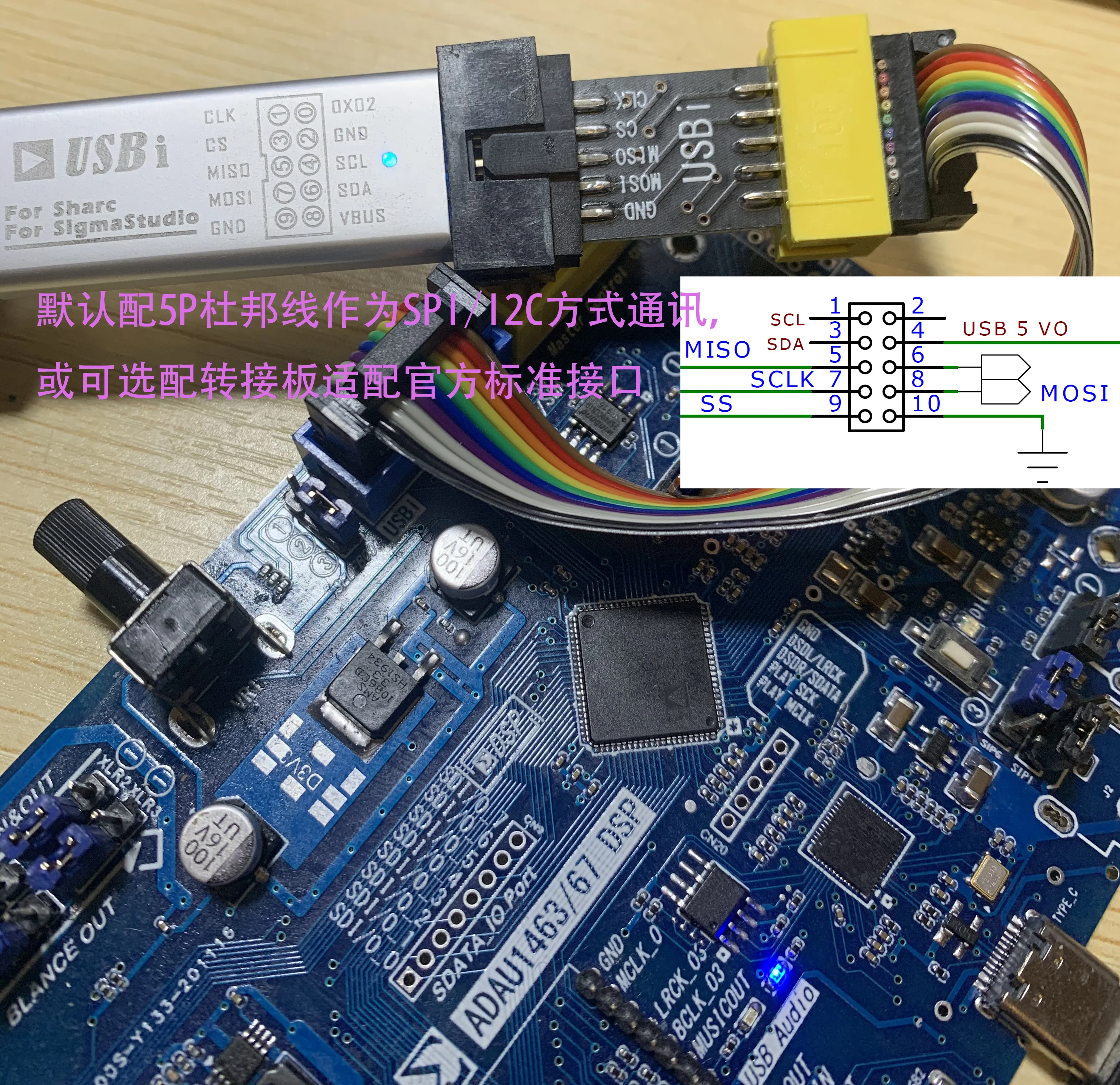 Фото Эмулятор USBi ADAU1701 эмулятор №4