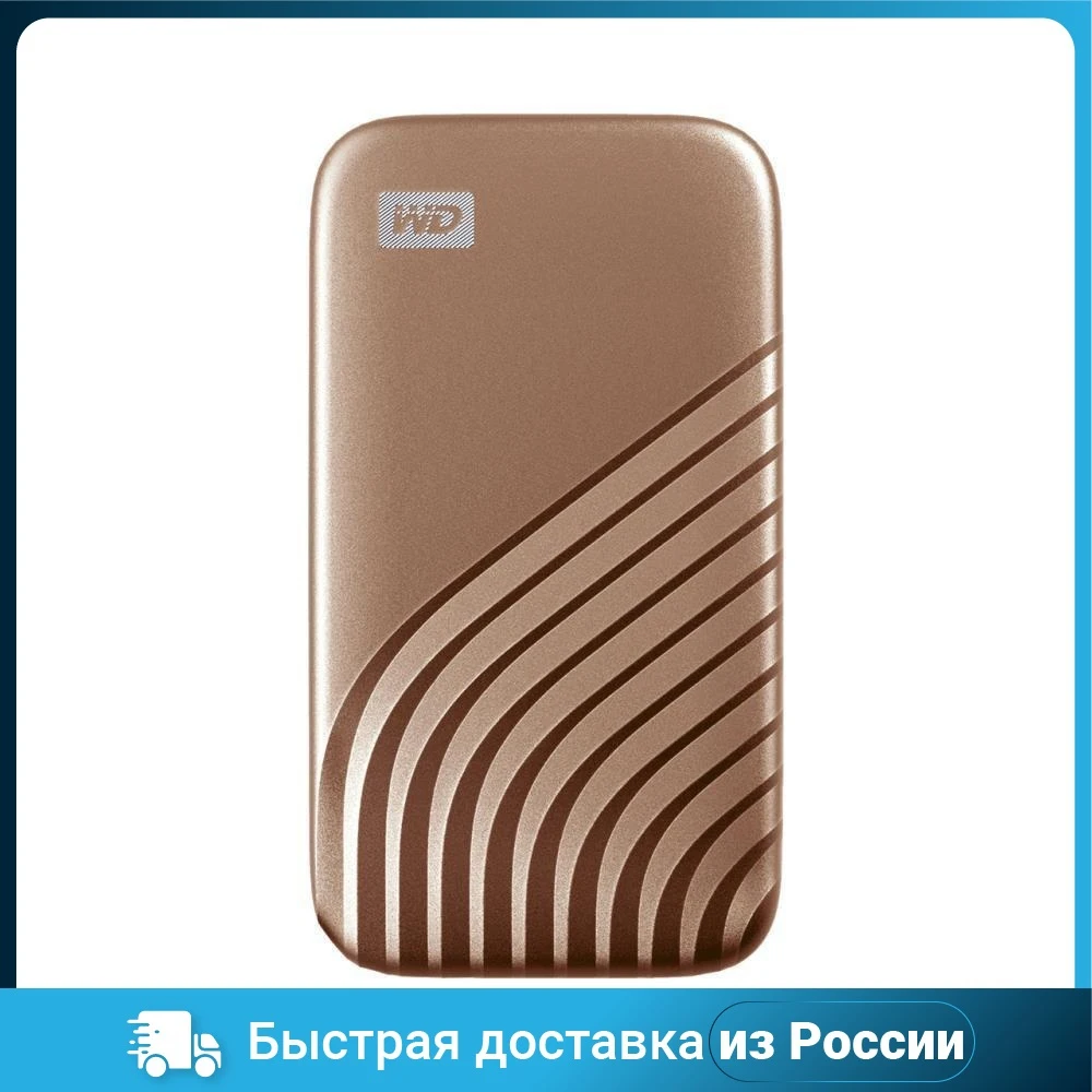 Внешний твердотельный накопитель Western Digital WDBAGF0020BGD-WESN, 2 Тб, USB-C, Чт/З-1050/1000 Мб/c, розово-золотистый
