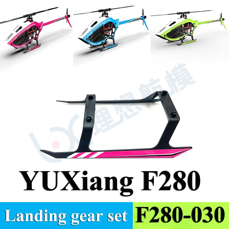 Запчасти для вертолета с дистанционным управлением YU XIANG YUXIANG F280