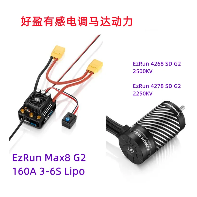 Hobbywing EZRUN MAX8 G2 160A 3-6S водонепроницаемый Сенсорный бесколлекторный ESC 7,4 V BEC Outpu контроллер для 1/8 RC автомобилей Monster trucks