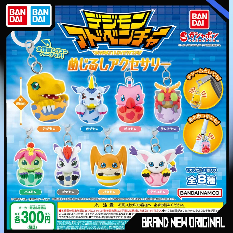 Bandai Digimon Фигурки Модель Рюкзак Ключ Подвеска Gabumon Piyomon Patamon Agumon Tentomon Gashapon Официальная Подлинная