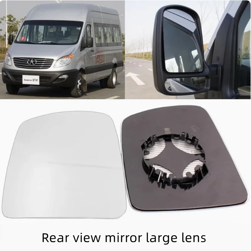 Автомобильное зеркало заднего вида с большой линзой для JAC Sunray