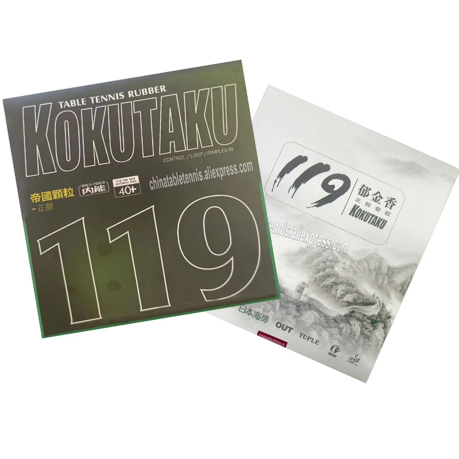 Короткая накладка для настольного тенниса Kokutaku Tuple 119 с японской губкой