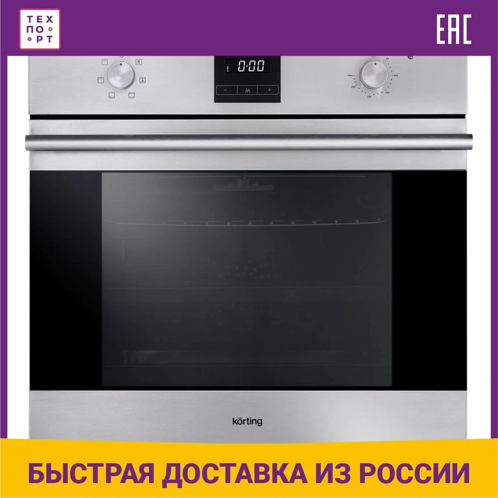 Электрический духовой шкаф Korting OKB 560 CFX