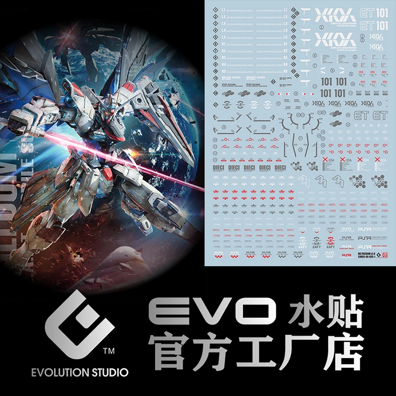 Водные Наклейки EVO, модель слайдов, инструмент для наклеек 1/100 мг Freedom Ver 2,0, флуоресцентные наклейки, коллекционные модели, игрушки, аксессуары