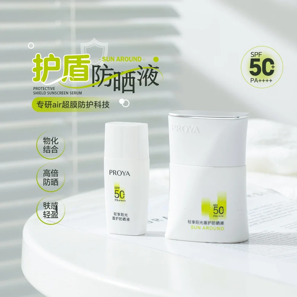 Солнцезащитный лосьон PROYA SPF 50, Солнцезащитный освежающий увлажняющий не липкий водонепроницаемый с защитой от пота уход за кожей