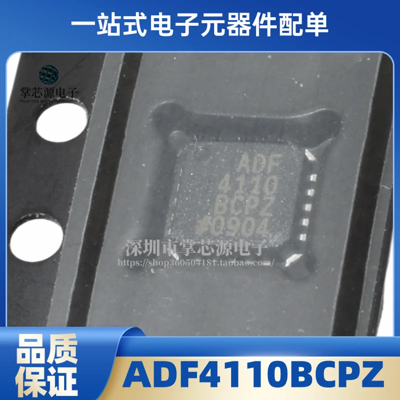 Оригинальный синтезатор частоты ADF4110BCPZ ADF4110 посылка PLL импортный