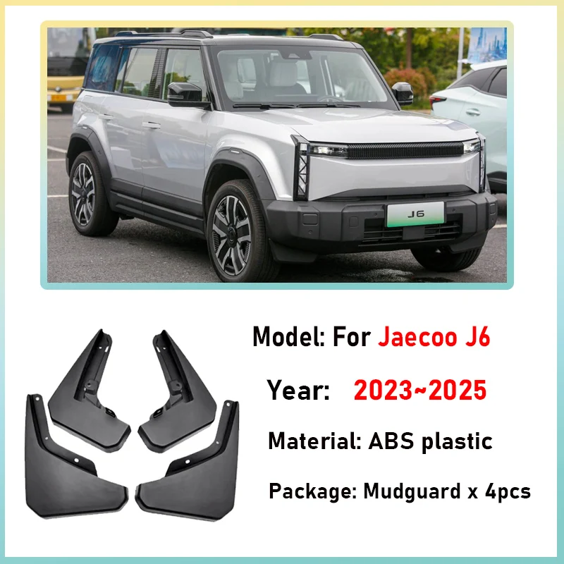 Фото 4 шт. автомобильные брызговики крыло для Chery Jaecoo J6 EV iCar 03 2023 2024 2025 брызговик колеса брызговики инструменты аксессуары №2
