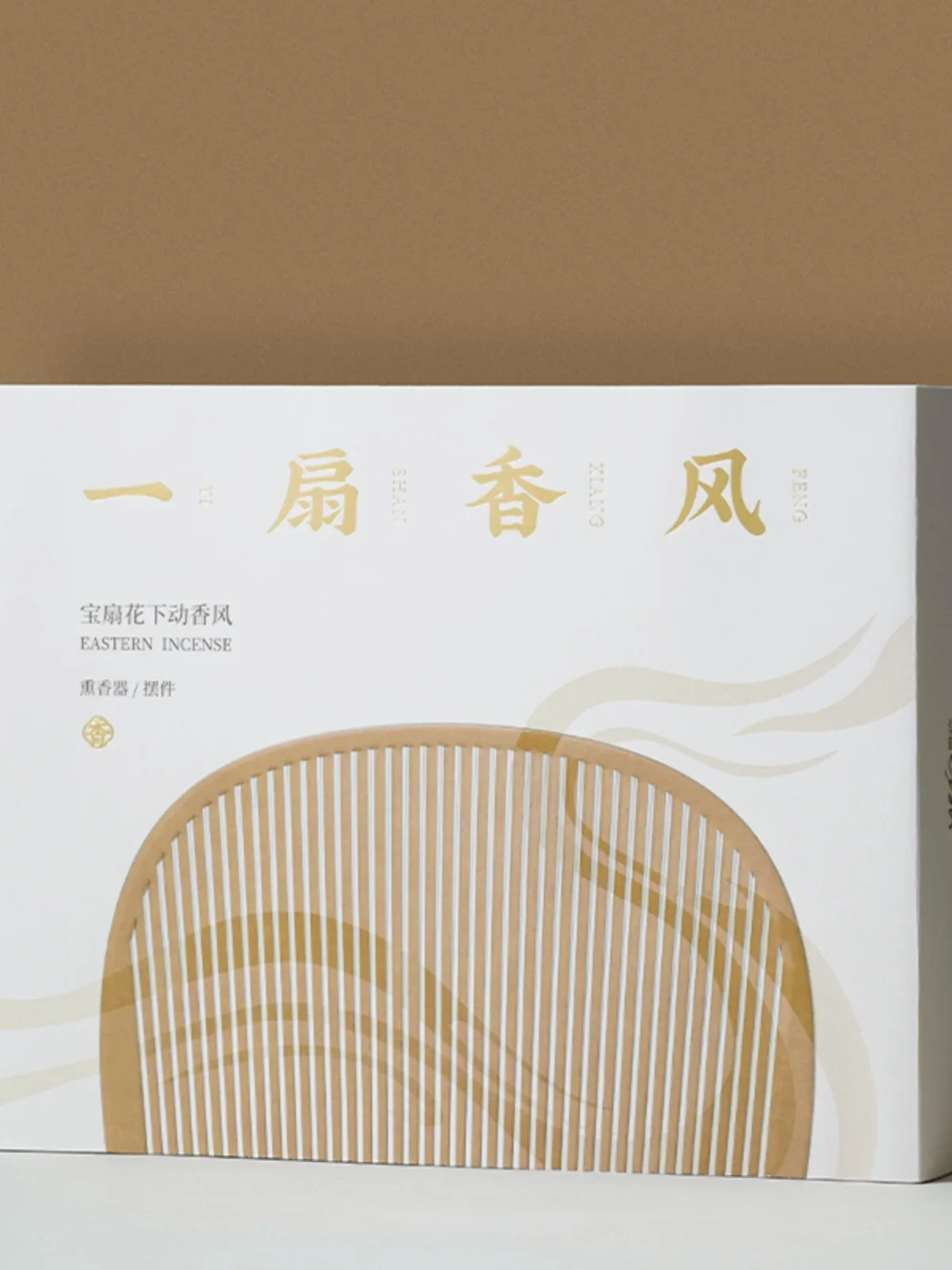 Wei Shi Yi Xiang Feng китайские креативные настольные украшения для ароматерапии офисные украшения подарки подарки на день рождения для лидеров и друзей (art.: 3920cef5bfc5e) - 3920cef5bfc5e