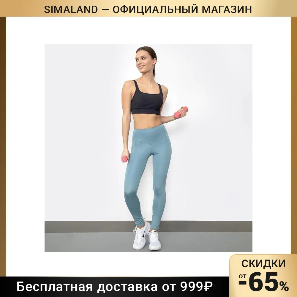 Брюки леггинсы женские 342272, цвет голубой