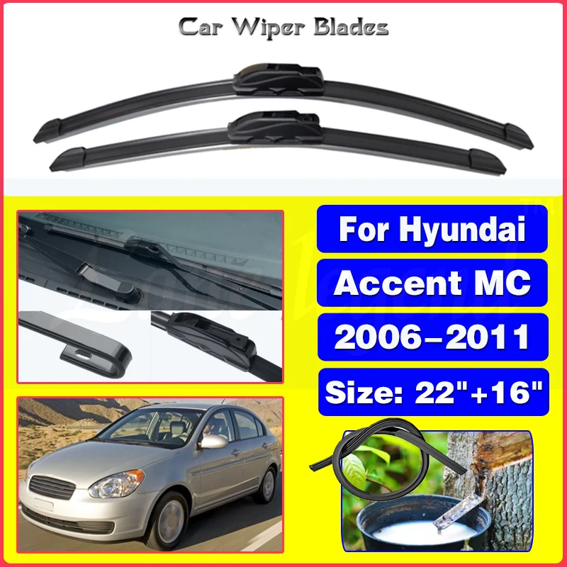 Щетки стеклоочистителя для Hyundai Accent MC 2006 2007 2008 2009 2010 2011 22 + 16 дюймов