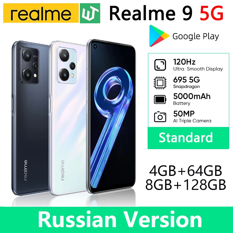 Смартфон Realme 9, восемь ядер, экран 695 дюйма, 6,6 Гц, камера 50 МП, аккумулятор 120 мАч