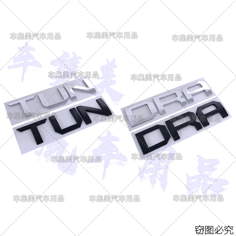 Подходит для логотипа Toyota Tantu, наклейка на автомобиль Tantu TUNDRA, большой задний ящик, наклейка на багажник из АБС-пластика