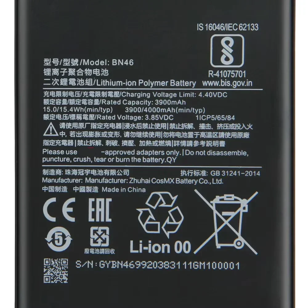 Фото Аккумулятор для телефона BN46 для Xiaomi Redmi 7 Redmi7 Note 6 Note 6 ПРИМЕЧАНИЕ 8T Redmi Note 8 Note 8 №4