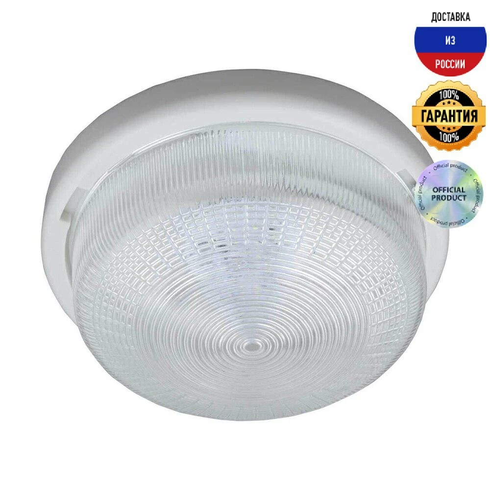 Потолочный светодиодный светильник Uniel ULO-K05A 6W/6000K/R24, IP44 White/Glass UL-00005242, белый, IP44