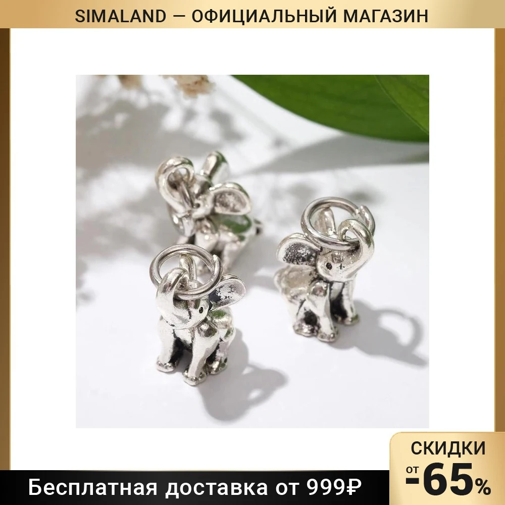 Подвеска 